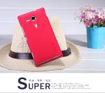 เคส Xperia SP ( Nillkin Super Shield ) + ฟิลม์กันรอย HD